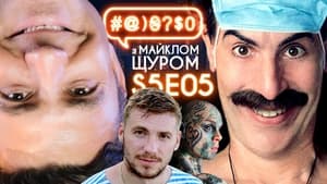 Image Borat 2, Valerii Ananiev, Tyshchenko, shame on Trump and Biden, dolphins
