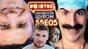 Borat 2, Valerii Ananiev, Tyshchenko, shame on Trump and Biden, dolphins