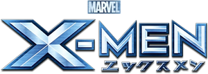 X-Men — Logos 2