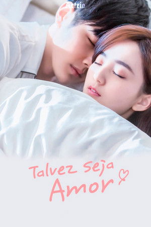 Poster 大约是爱 2018