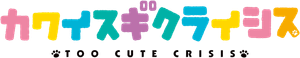 Too Cute Crisis — Logos 1