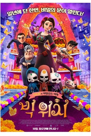 <Images posters