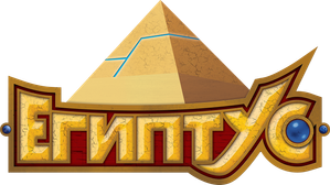 Egyxos — Logos 2