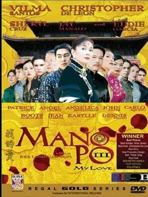 Mano Po III: My Love poster