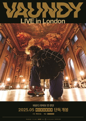 Vaundy LIVE in London 4