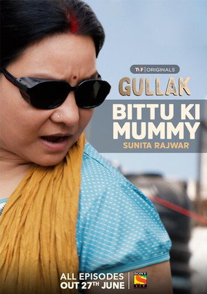 poster Gullak