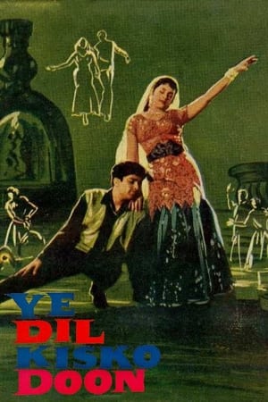 Poster Ye Dil Kisko Doon 1963