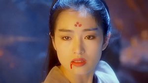 The Dragon Chronicles: The Maidens of Heavenly Mountain (1994)