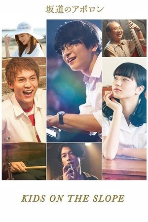 Kids on the Slope (2018) Kids on the Slope (2018)