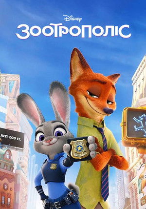 poster Zootopia