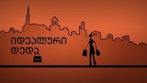 Perfect Mother S1E1