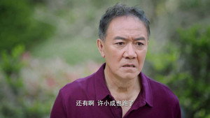 Still from Episode 1