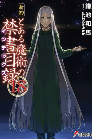 Toaru Season 40 poster
