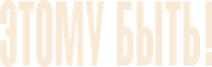 Beautiful Minds — Logos 3
