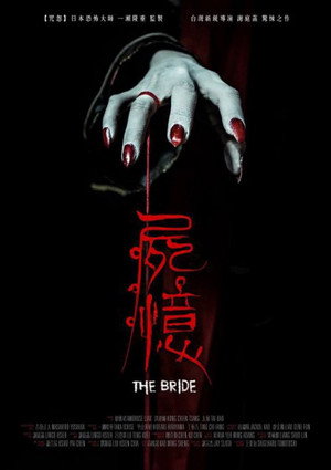 The Bride 10