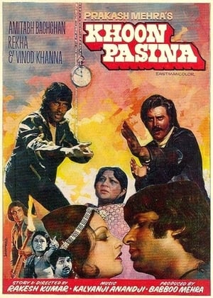 Poster Khoon Pasina (1977)