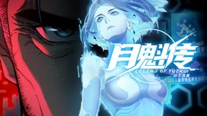 Episode 41