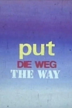 The Way
