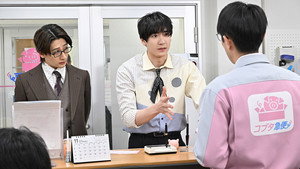 Kamen Rider MY-TH: Episode 5