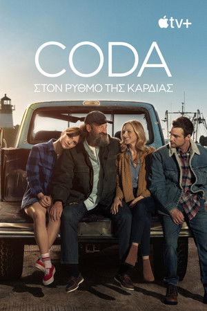 poster CODA