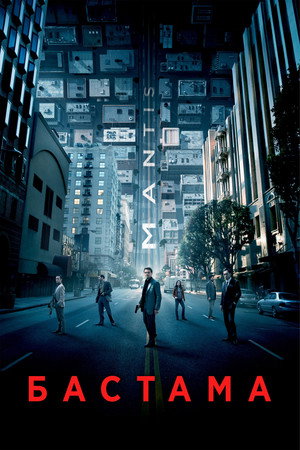 poster Inception