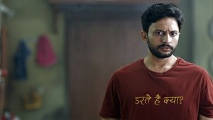 A Simple Murder: S01E01