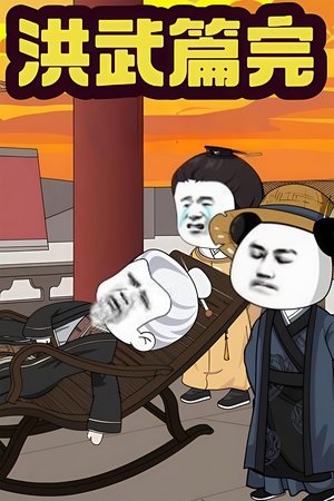 Saison 1
