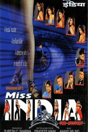 Poster Miss India: The Mystery (2003)