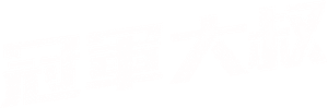 Champion — Logos 3
