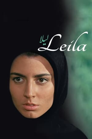Leila film complet