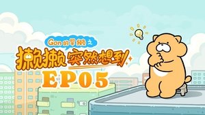 Episode 5