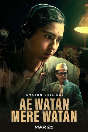 Ae Watan Mere Watan 11