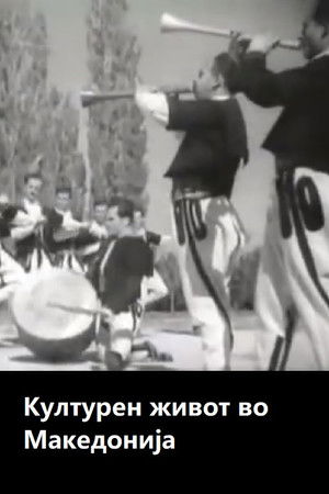The Cultural Life in Macedonia