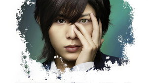 Left-Eye Detective