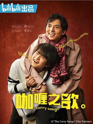 Curry no Uta (2020) – เพลงรักแกงกะหรี่ (ซับไทย) – EP 3