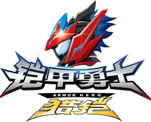 Armor Hero Hunter
