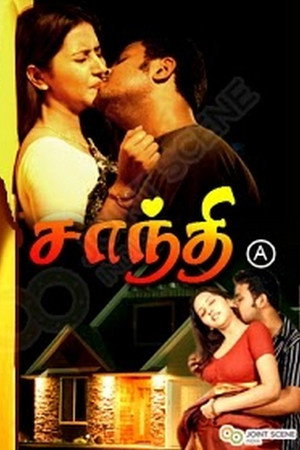 Shanthi Appuram Nithya 19
