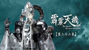 Episode 22