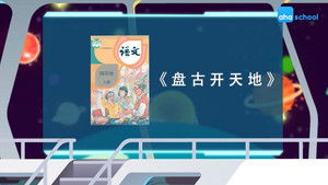 Episode 12 | StreamHub