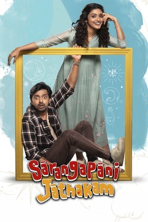 Sarangapani Jathakam (2025) AMZN WEB-DL Multi 1080p X265 HEVC DDP 5.1 ESub Sarangapani Jathakam (2025) AMZN WEB-DL Multi 1080p X265 HEVC DDP 5.1 ESub