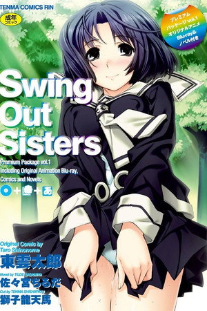 Swing Out Sisters 4