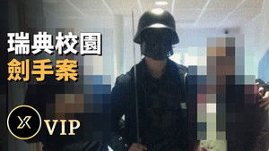 Episode 122 | StreamHub