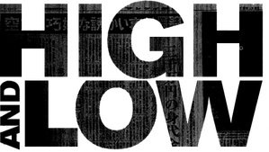 Céu e Inferno — Logos 1