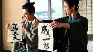 Reach Beyond the Blue Sky: 1×15