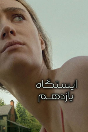 Station Eleven 72