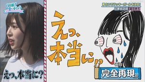 Let’s Meet at Hinatazaka: 2×2