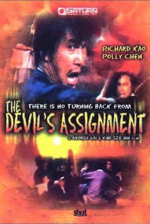 The Blood Wind 3