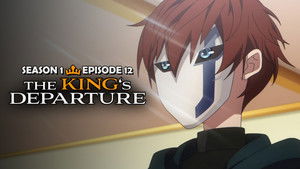 The King’s Departure