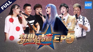 Épisode 5