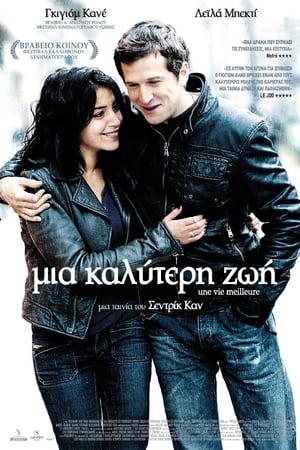 Μια Καλύτερη Ζωή (2011)